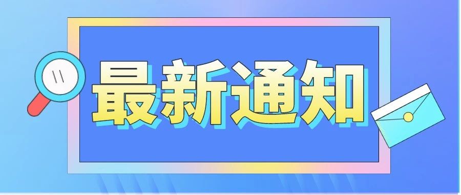 蘇州西之格：高企資格被取消，需要補交企業(yè)所得稅及滯納金嗎