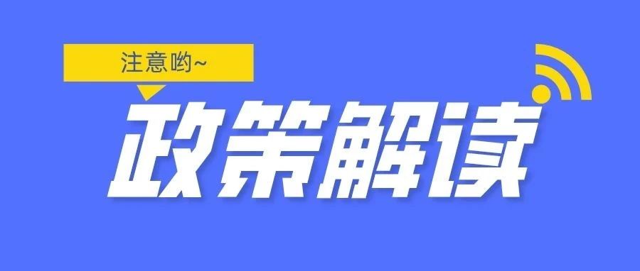 一圖讀懂 | 江蘇省“十四五”制造業(yè)高質(zhì)量發(fā)展規(guī)劃