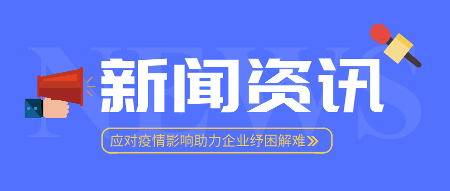 蘇州西之格企服：政策再加碼！國家稅務總局發(fā)布公告激勵企業(yè)加大研發(fā)投入