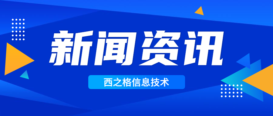 江蘇發(fā)改：開展高品質生活城市建設行動 提高人民生活品質