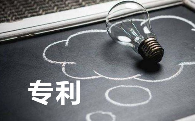 歐盟外觀設(shè)計與美國外觀設(shè)計的區(qū)別