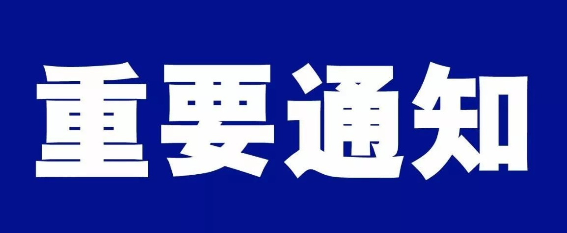 最新！江蘇省“專精特新”企業(yè)培育三年行動計劃(2023-2025年)