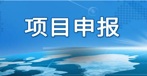 2022年蘇州市智能制造優(yōu)秀服務(wù)商申報工作