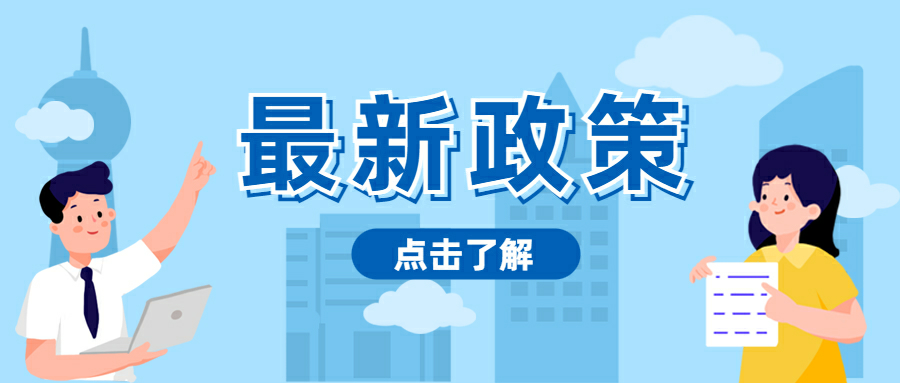 2023年江蘇工業(yè)經(jīng)濟(jì)目標(biāo)及安排情況