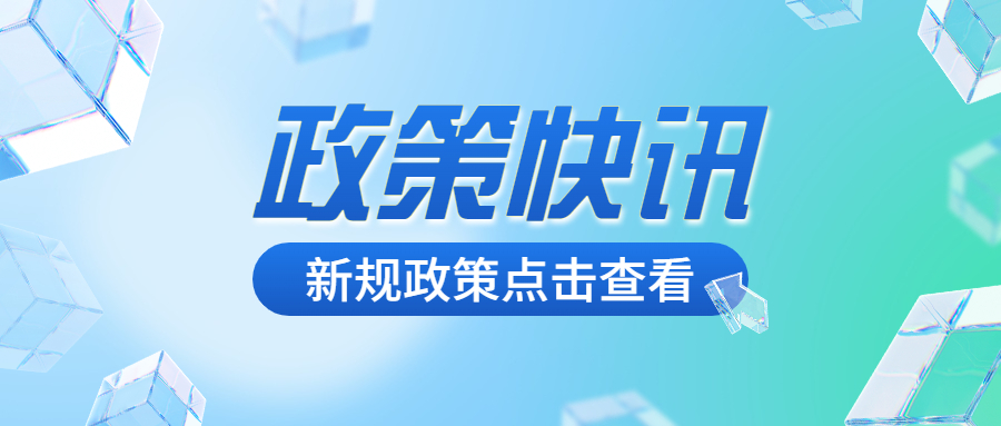 江蘇省新型電力裝備綠色低碳創(chuàng)新發(fā)展實(shí)施方案