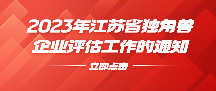 輕透幾何風大字宣傳微信公眾號首圖(3) (1).jpg