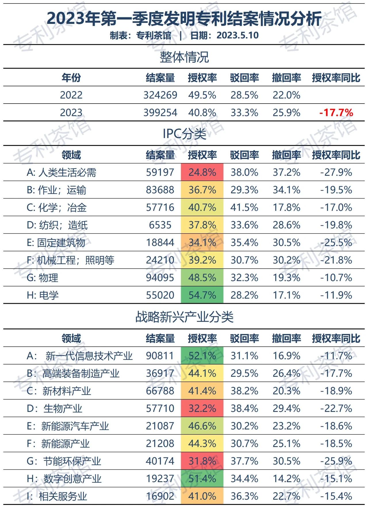 微信圖片_20230511163237.jpg